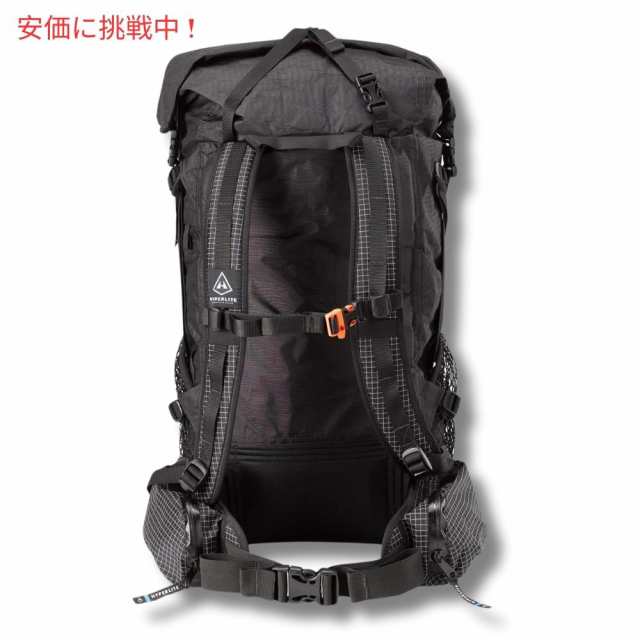 Hyperlite Mountain Gear Windrider | Ultralight Backpack