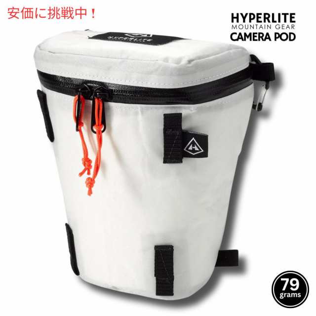 ハイパーライト マウンテンギア カメラポッド レギュラー ホワイト Hyperlite Mountain Gear Camera Pod Regular White