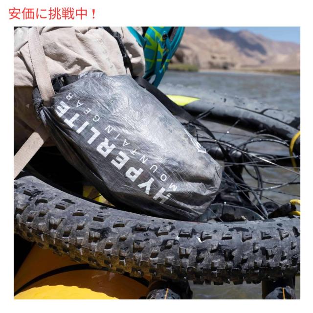 ハイパーライトマウンテンギア　ロールトップスタッフサック　サイズL　25L ハイパーライト マウンテンギア ロールトップ スタッフサック