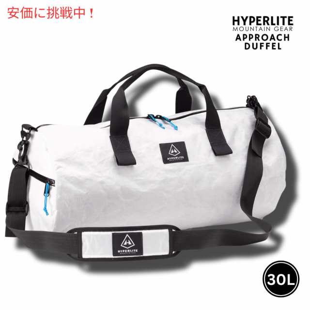 ハイパーライトマウンテンギア 30L アプローチ ダッフル ホワイト Hyperlite Mountain Gear 30L Approach Duffel