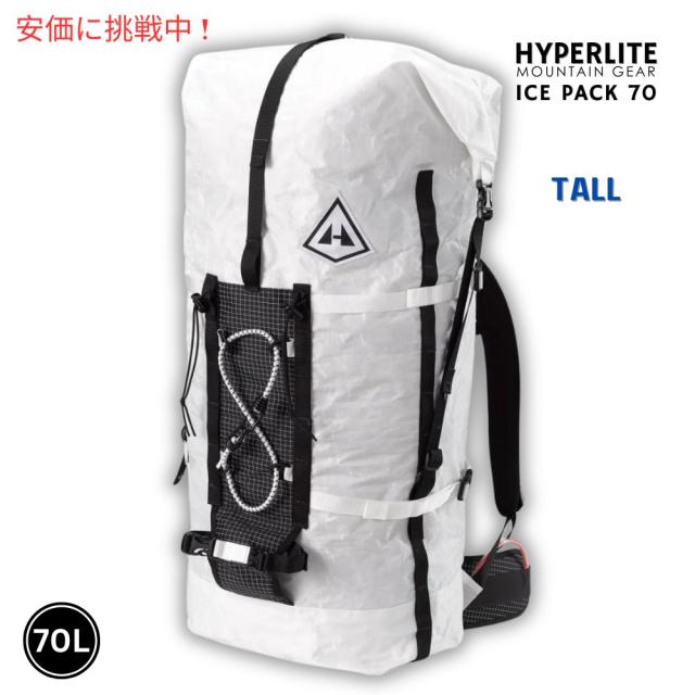 ハイパーライト マウンテンギア ICE PACK 70 トール ホワイト バックパック Hyperlite Mountain Gear ICE PACK 70 Tall White Backpackの通販は 85,883円