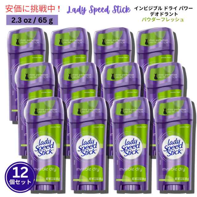 12個セット お得サイズ★65g（2.3oz)　Lady Speed Stick Powder Fresh レディスピードスティック デオドラント（パウダーフレッシュ）