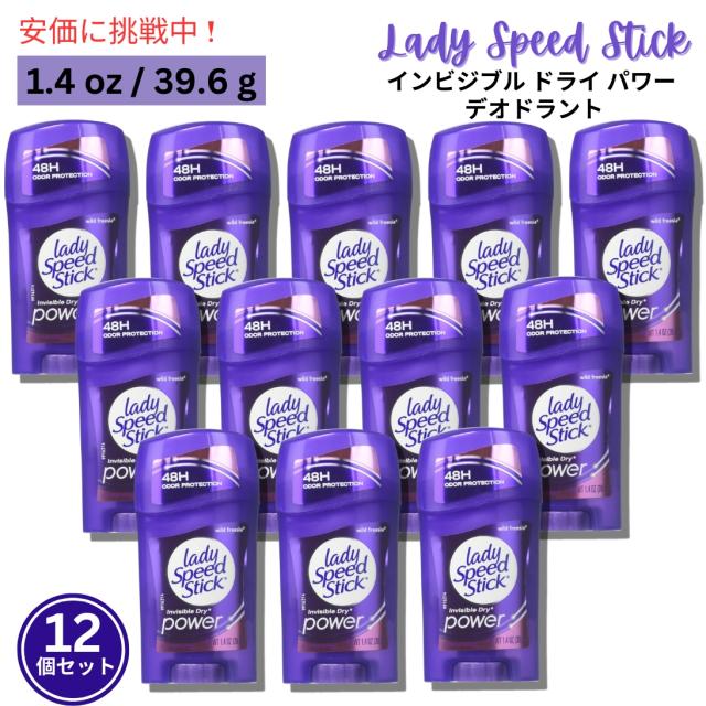 【12個セット】Lady Speed Stick デオドラント インビジブルドライ ワイルドフリージアの香り 39.6g (1.4oz) レディスピードの通販は 5,482円