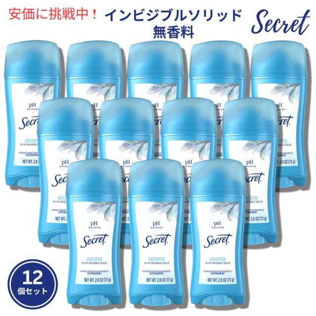 シークレット インビジブルソリッド 無香料 73g / Secret Invisible Solid Unscented 2.6oz [12個セット]