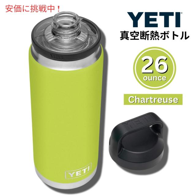 YETI Rambler 26 oz Chartreuse Bottle With Chug Cap / イエティ ランブラー 26oz シャルトリューズ ボトル チャグキャップ付 保冷 保温