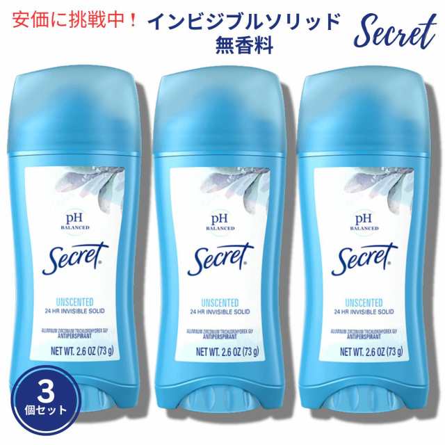 シークレット インビジブルソリッド 無香料 73g / Secret Invisible 