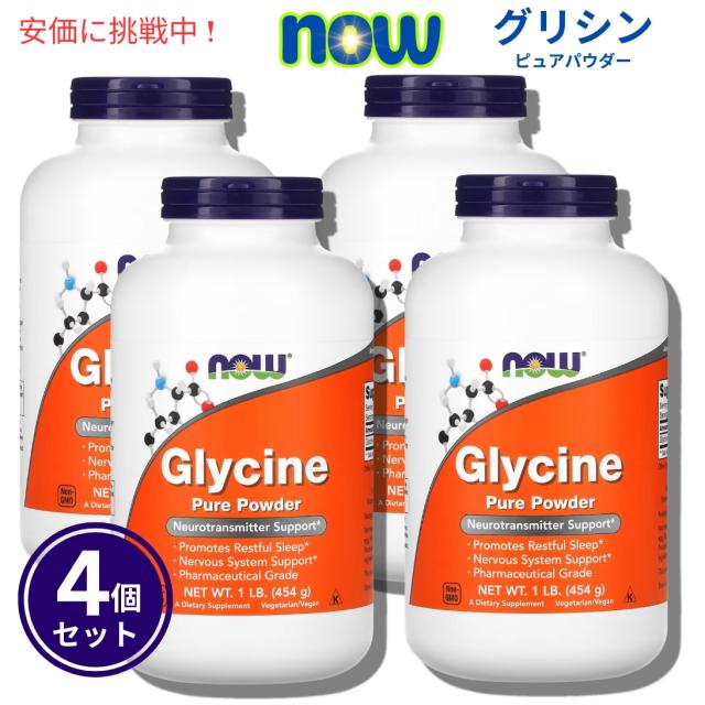 手足冷却温熱パック フローズングローブ フローズンスリッパ アイスパック