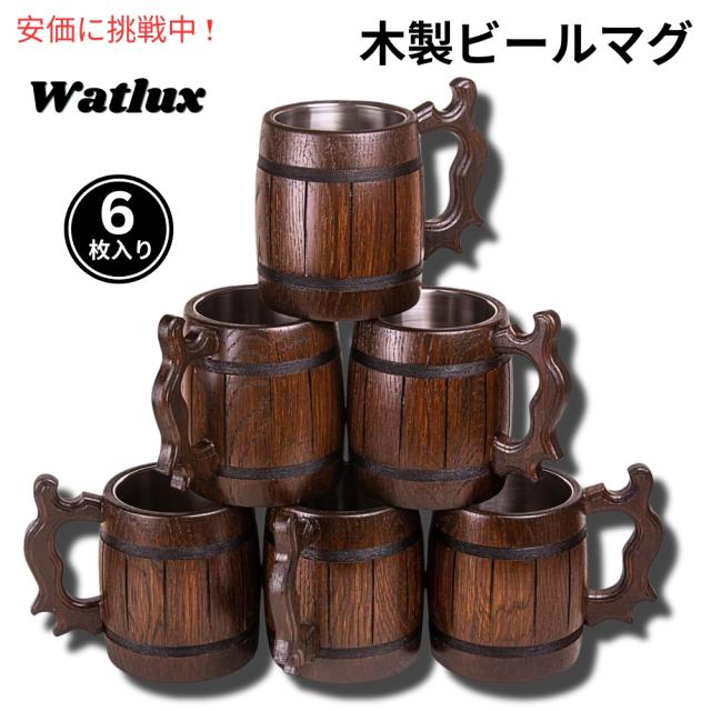 Set of 6 Handmade Wooden Beer Mug Eco Friendly 6個入りの手作り木製ビールマグ エコフレンドリーの通販は