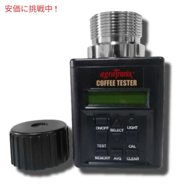 Agratronix Coffee Moisture Tester Model 08150 アグラトロニクス