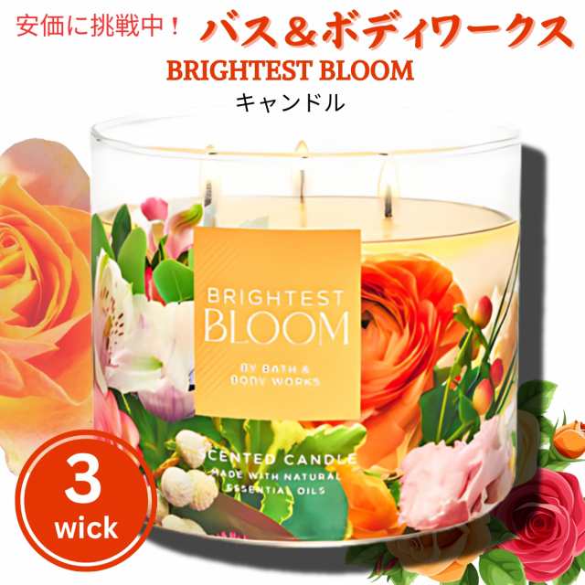 Bath&Body Works バス＆ボディワークス ブライテストブルーム 3芯キャンドル 14.5 oz / 411 g Brightest Bloom 3-Wick Candle