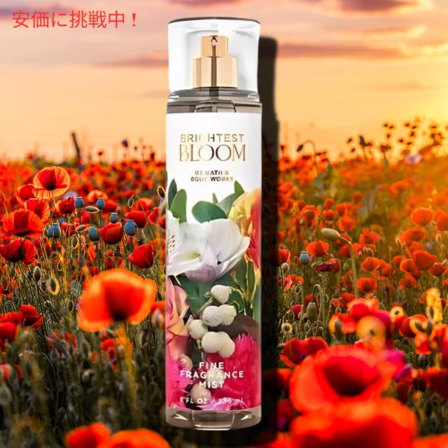 Bath&Body Works バス＆ボディワークス ブライテストブルーム ファイン