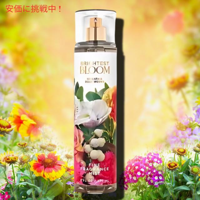 Bath&Body Works バス＆ボディワークス ブライテストブルーム ファイン