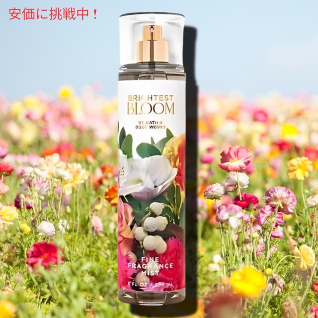 Bath&Body Works バス＆ボディワークス ブライテストブルーム ファイン