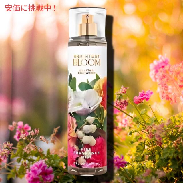 Bath&Body Works バス＆ボディワークス ブライテストブルーム ファイン