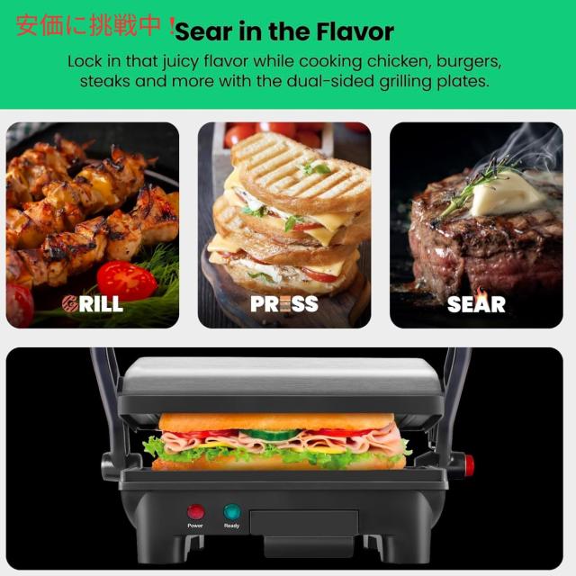 シェフマン 電気グリル Chefman パニーニ ホットサンド 室内