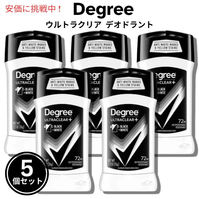 【5個セット】ディグリー メンズ Black & White ウルトラクリア 2.7oz / 76g Degree UltraClear+