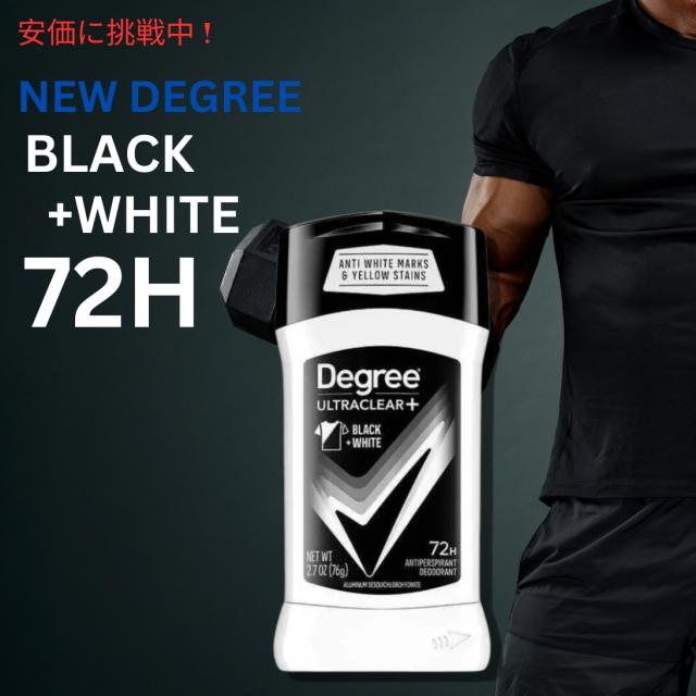 【10個セット】ディグリー メンズ Black & White ウルトラクリア 2.7oz / 76g Degree UltraClear+