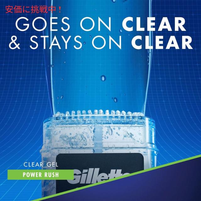 6個セット Gillette Clear Gel Deodorant Power Rush 3.8oz / ジレット クリアージェル デオドラント [パワーラッシュ] 107g