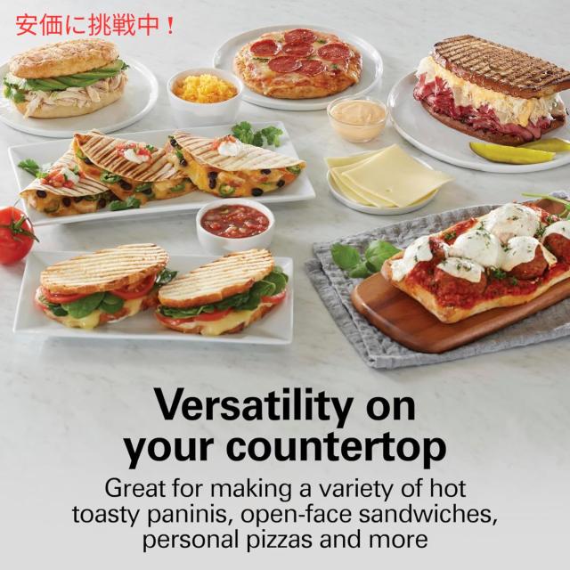 Hamilton Beach ハミルトンビーチ パニーニメーカー ホットサンド