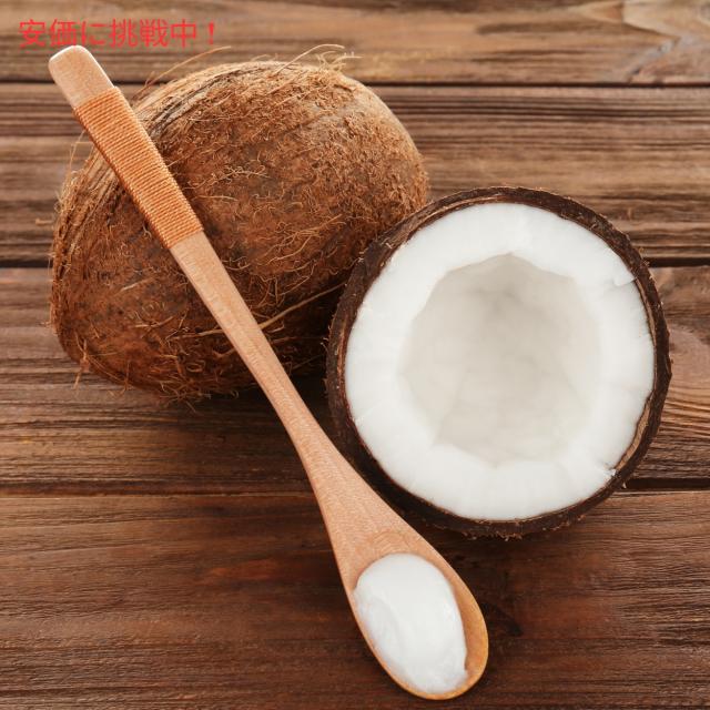 【2個セット】Kirkland カークランド オーガニック バージン ココナッツオイル 2.48L Organic Virgin Coconut Oil 84oz_5