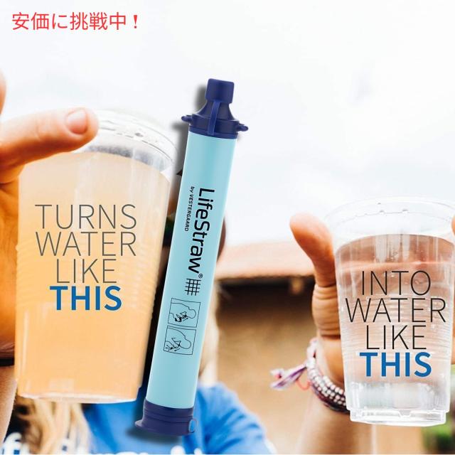 ライフストロー LifeStraw 個人用 浄水器 キャンプ 非常用 Personal