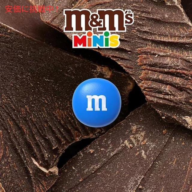 M&M’S Milk Chocolate Candy Minis Pantry Size 52 oz エムアンドエムズ ミルクチョコレートキャンディ 1474.2g 大容量