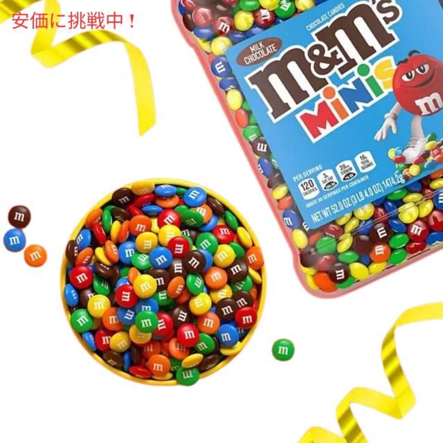 M&M’S Milk Chocolate Candy Minis Pantry Size 52 oz エムアンドエムズ ミルクチョコレートキャンディ 1474.2g 大容量