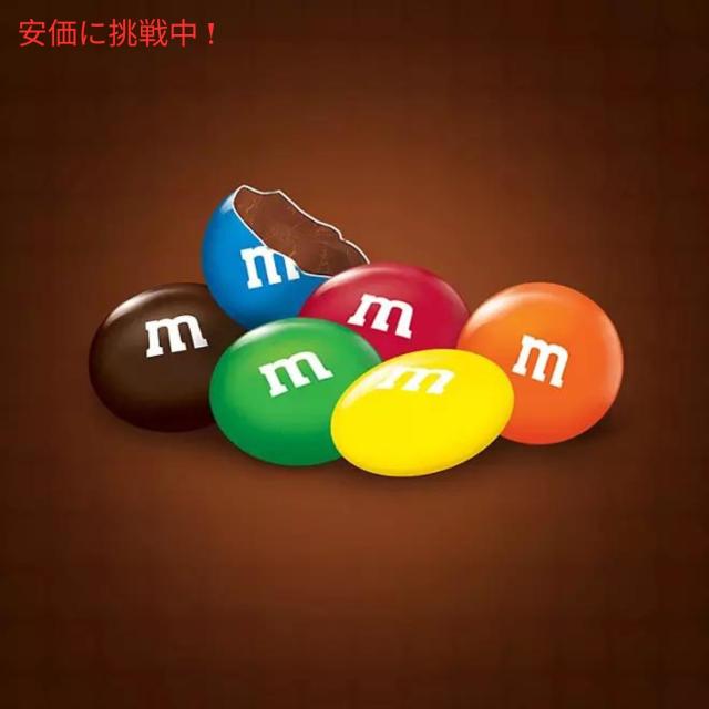 M&M’S Milk Chocolate Candy Full Size 1.69 oz. 48packs エムアンドエムズ ミルクチョコレートキャンディー フルサイズ 47.9g x 48袋入り