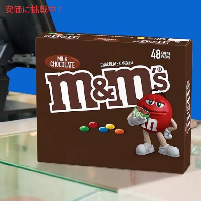 M&M’S Milk Chocolate Candy Full Size 1.69 oz. 48packs エムアンドエムズ ミルクチョコレートキャンディー フルサイズ 47.9g x 48袋入り