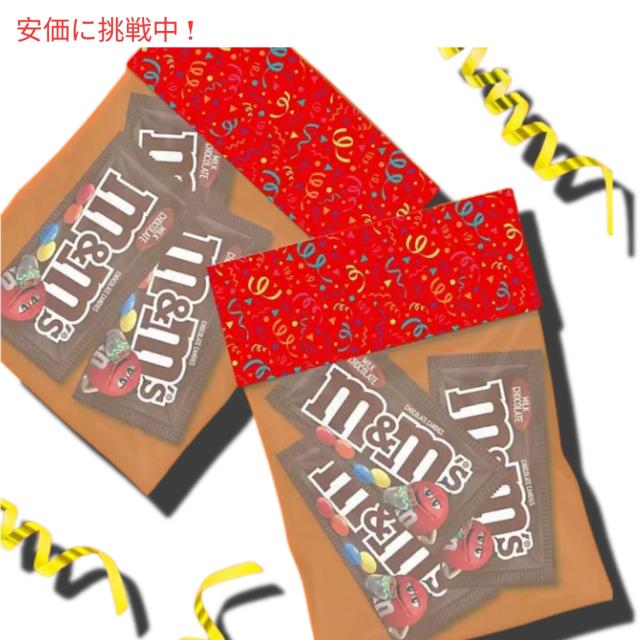 M&M’S Milk Chocolate Candy Full Size 1.69 oz. 48packs エムアンドエムズ ミルクチョコレートキャンディー フルサイズ 47.9g x 48袋入り