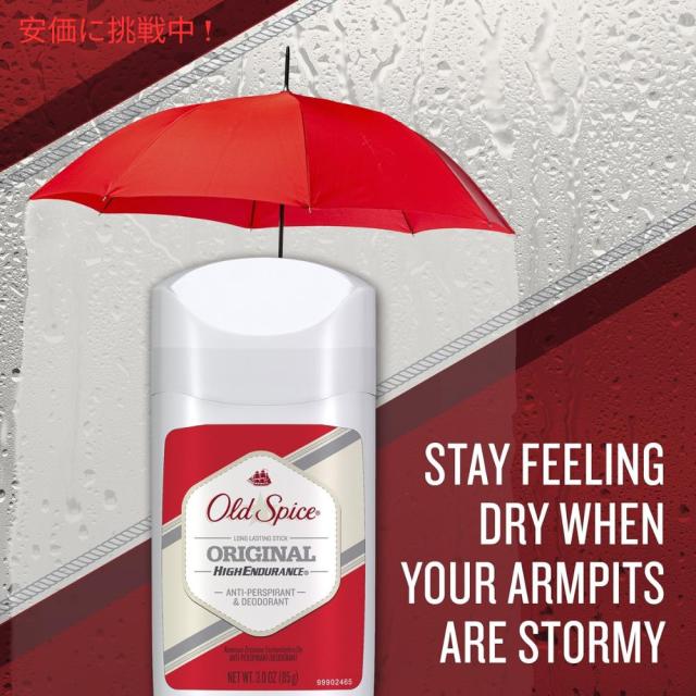[3個] 送料無料 Old Spice High Endurance Original Deodorant 3oz オールドスパイス ハイエンデュランス オリジナル デオドラント スティック 男性用 85gの通販は