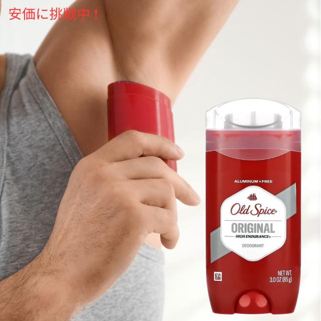 [3個] 送料無料 Old Spice High Endurance Original Deodorant 3oz オールドスパイス ハイエンデュランス オリジナル デオドラント スティック 男性用 85gの通販は