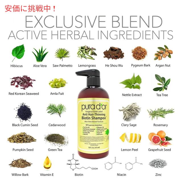 ノンシリコン シャンプー【473ml】 ナチュラル成分で本気の頭皮ケア 3