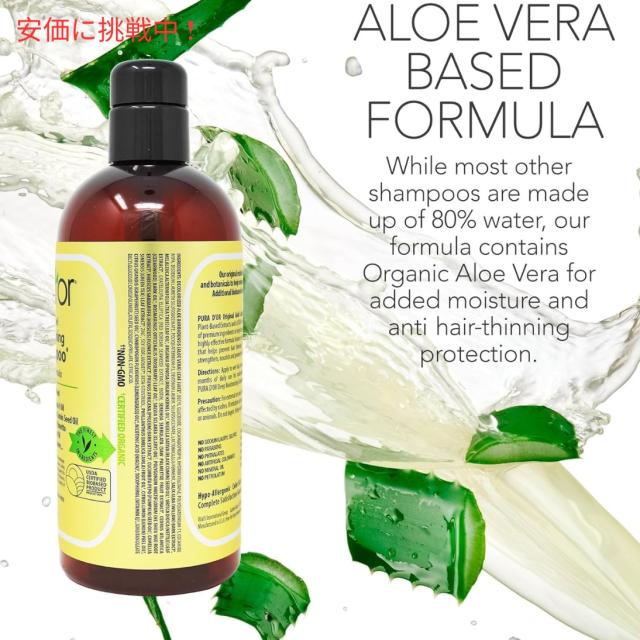 ノンシリコン シャンプー【473ml】 ナチュラル成分で本気の頭皮