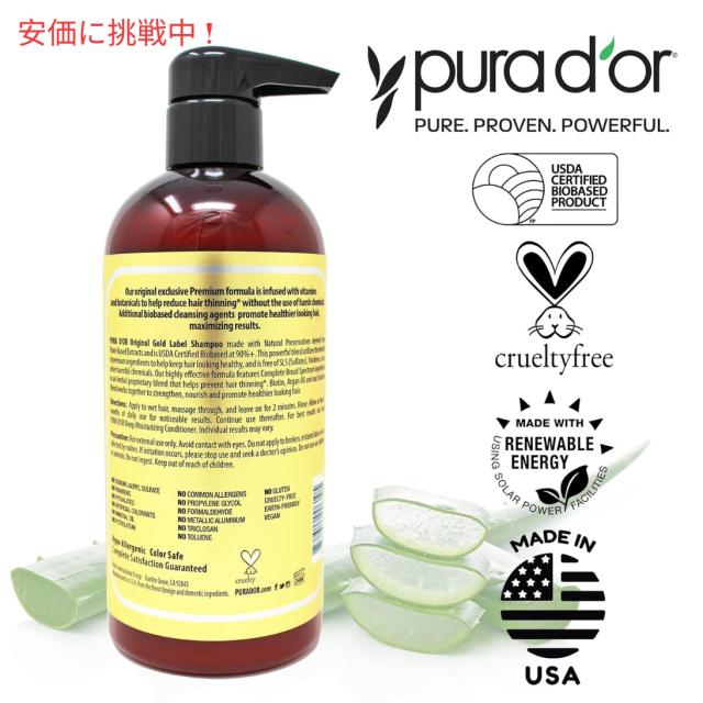 ノンシリコン シャンプー【473ml】 ナチュラル成分で本気の頭皮