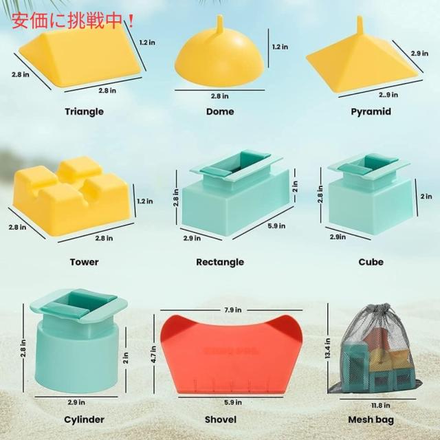 サンドパル 砂の城ビルディングキット Sand Pal 9ピース ビーチ サンドトイ Beach Toys Sand Castle Kit 9 Pieces_2