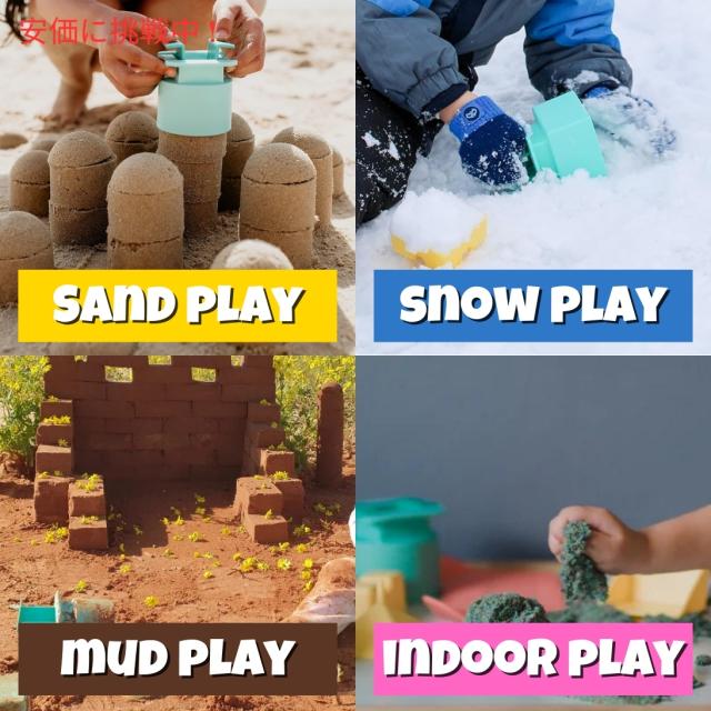 サンドパル 砂の城ビルディングキット Sand Pal 9ピース ビーチ サンドトイ Beach Toys Sand Castle Kit 9 Pieces_3