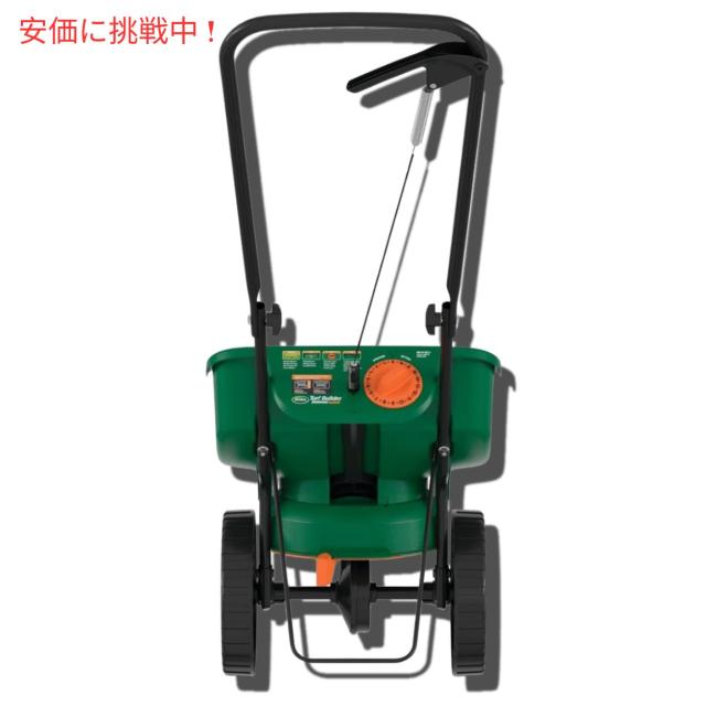 Scotts Turf スコッツ ロータリー式スプレッダー エッジガード
