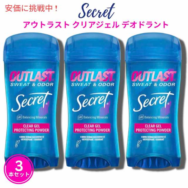【3本セット】Secret Outlast Protecting Powder Clear Gel Deodorant 2.6oz / シークレット デオドラント アウトラストの通販は
