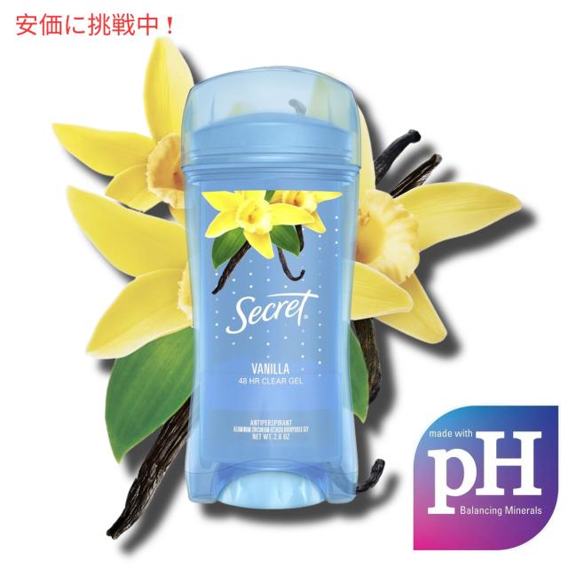 【5個セット】Secret シークレット インビジブルソリッド [バニラ] デオドラント 73g Invisible Solid Antiperspirant Deodorant 2.6oz