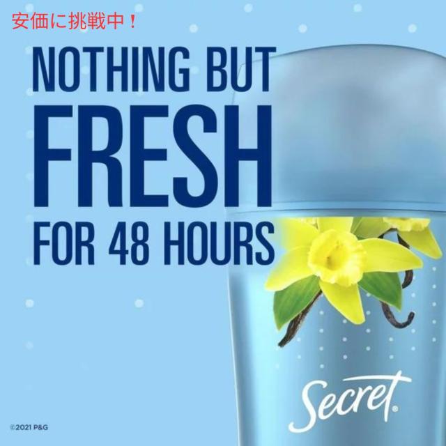 【5個セット】Secret シークレット インビジブルソリッド [バニラ] デオドラント 73g Invisible Solid Antiperspirant Deodorant 2.6oz