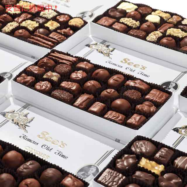 See's Candies 】シーズキャンディ Milk Chocolates [ミルク