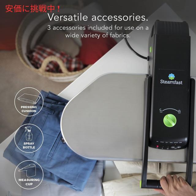 デジタルファブリック　スチームプレス　SF-680　Steamfast社 Digital Steam Press