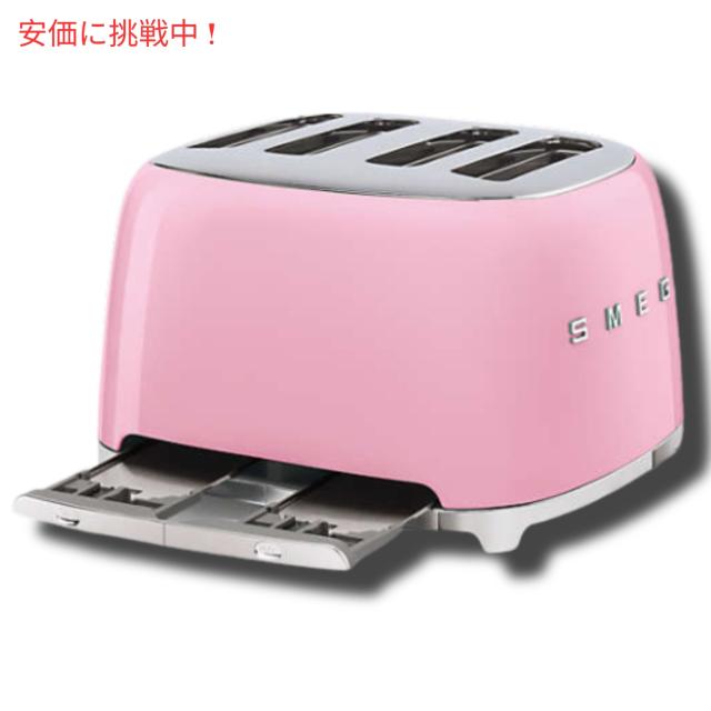 スメッグ トースター SMEG レトロデザイン 4スライス トースト
