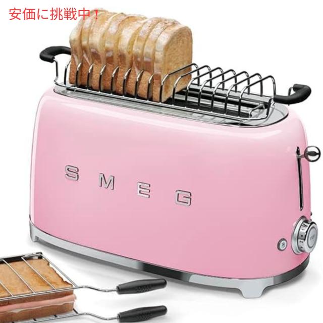 スメッグ トースター SMEG レトロデザイン 4スライス トースト ピンク
