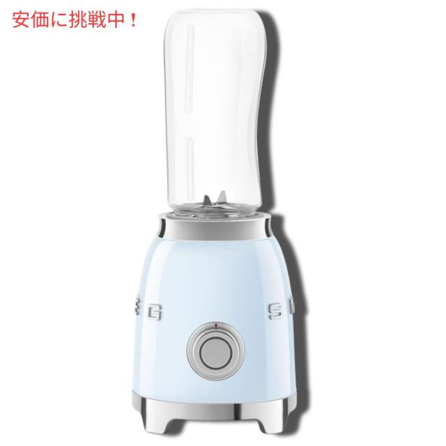 SMEG スメッグ レトロスタイルのパーソナルブレンダー パステルブルー ミディアムサイズ 2本付き Retro Personal Blender Pastel Blue Medium with 2 Bottles_1