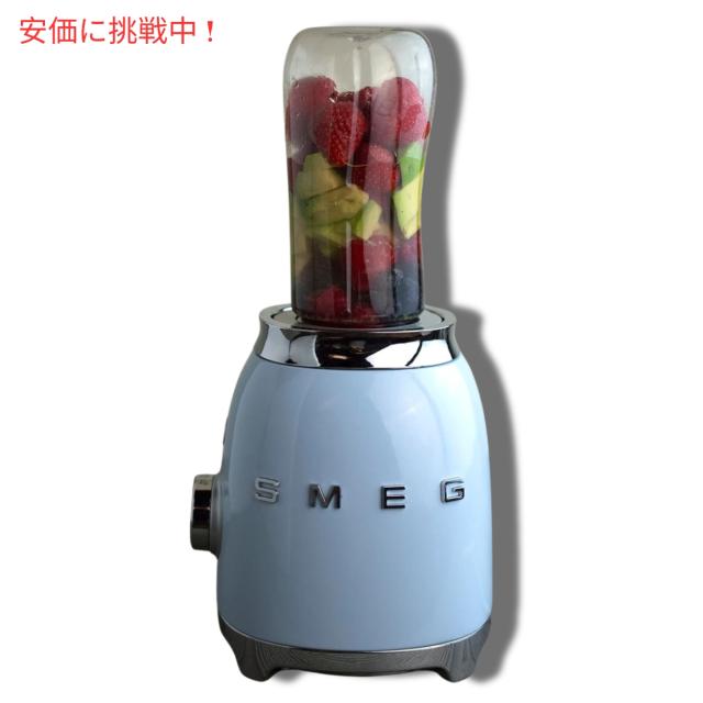SMEG スメッグ レトロスタイルのパーソナルブレンダー パステルブルー ミディアムサイズ 2本付き Retro Personal Blender Pastel Blue Medium with 2 Bottles_5