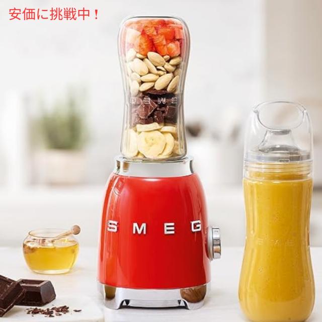 SMEG スメッグ レトロなパーソナルブレンダー レッド ミディアムサイズ 2本付き Retro Personal Blender Red Medium with 2 Bottles_6