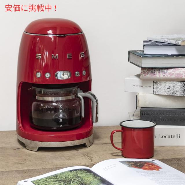 スメッグ コーヒーメーカー SMEG レトロデザイン ドリップフィルター