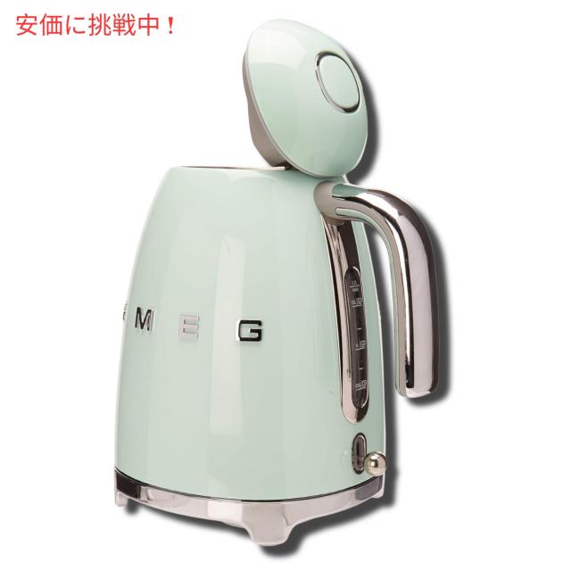スメッグ 電気ケトル SMEG レトロデザイン 湯沸かし器 7カップ